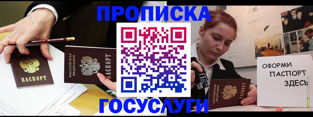 регистрация для школы в Свирске